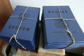 Купить диплом СПбГУГА на бланке легальность и возможность