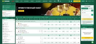 Cricket Betting at BetWinner CI Your Ultimate Guide