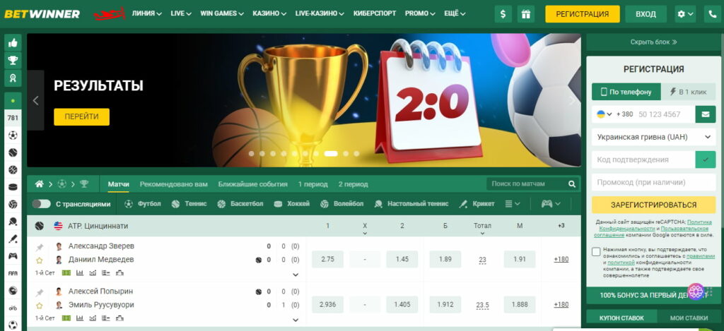Experience the Thrill of Betwinner Live Match Betting Experience the Thrill of Betwinner Live Match Betting
