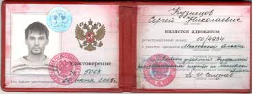 Купить диплом МГУТУ им. Разумовского Ваш путь к успеху