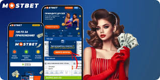 MostBet App Your Ultimate Guide to Online Betting
